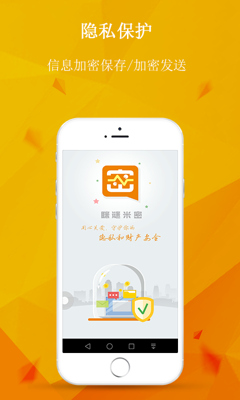 眯谜米密(图3)