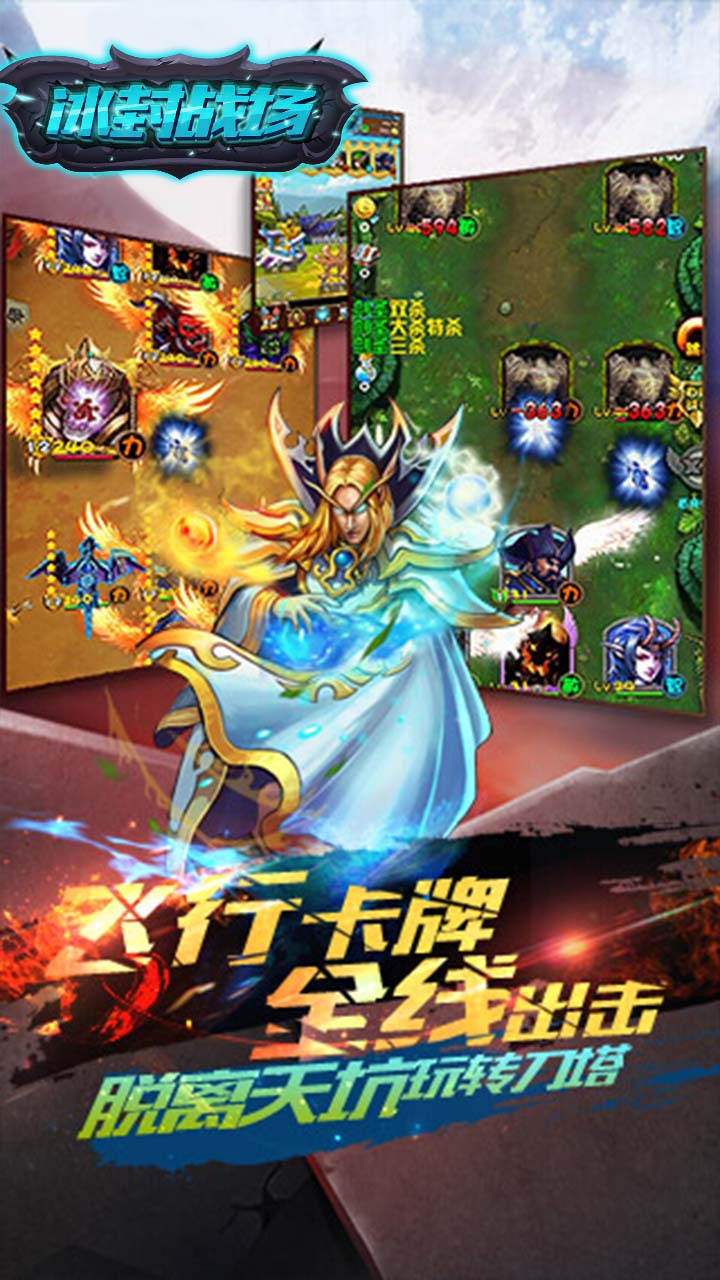 冰封战场(图4)