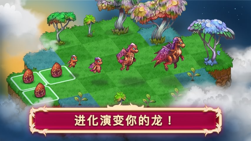 龙族融合修改版破解游戏(图一)