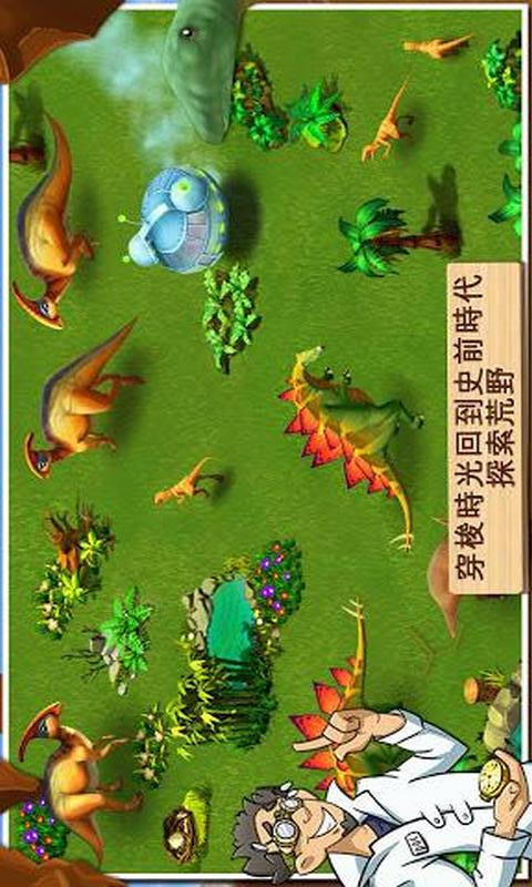 神奇动物园(图1)