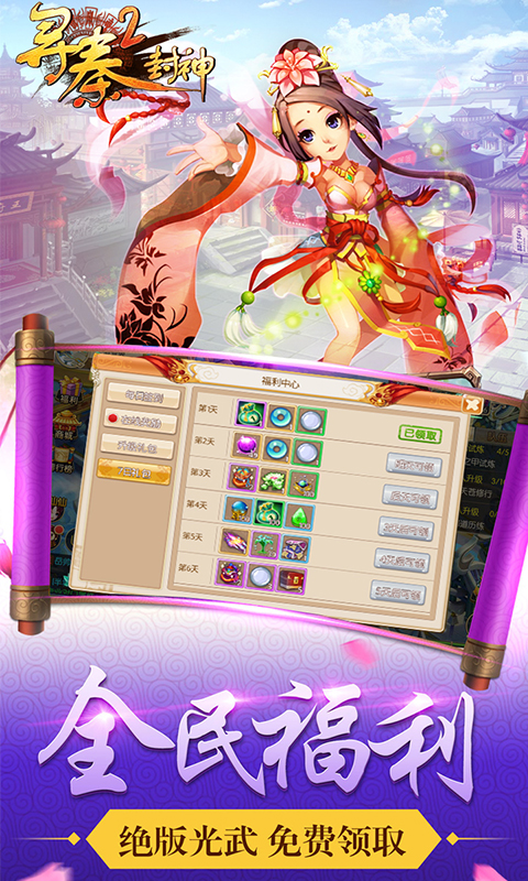 寻秦2(图1)