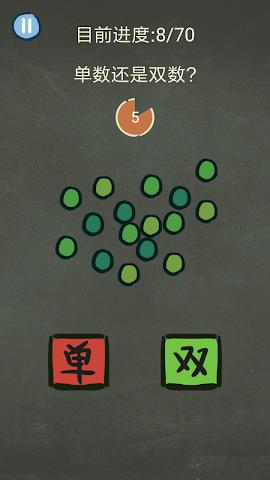 还有这种操作3(图2)