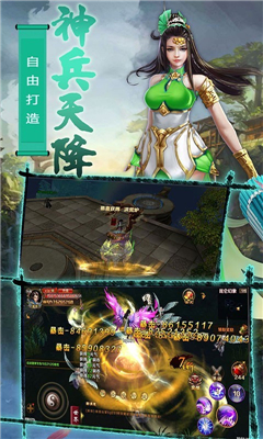 无极剑宗(图2)