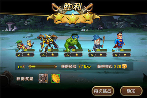 奔跑吧英雄(圖2)