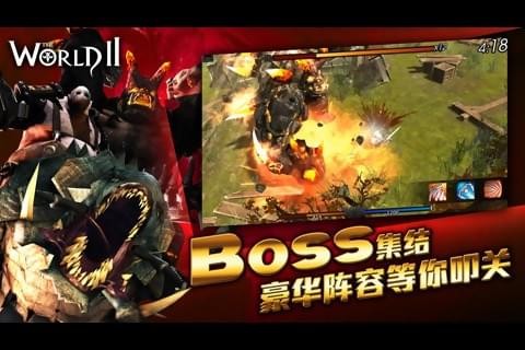 世界2风暴OL(图3)