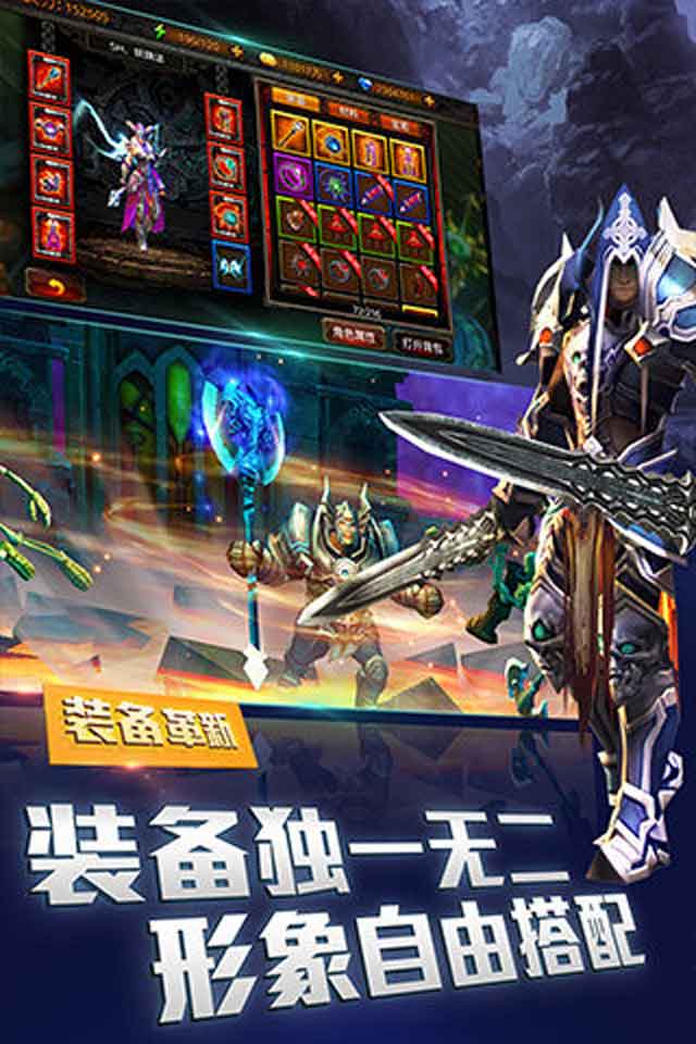 黑暗启元(图4)