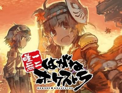 钢铁交响乐(图2)