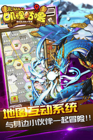 叽哩咕噜(图2)