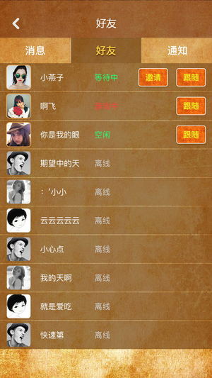 狼友圈(图2)