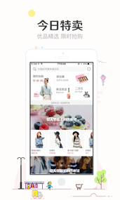 9块9包邮购(图1)