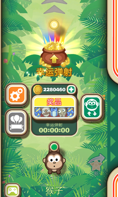 吊挂猴子破解游戏(图三)