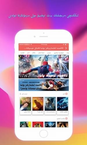 Koznak kino(图3)