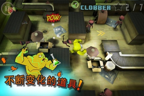 小怪兽大逃亡破解游戏(图四)