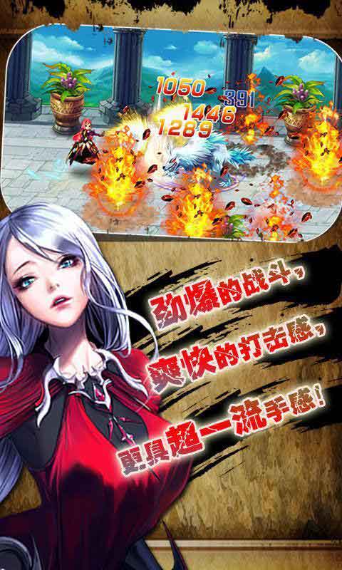 暗黑觉醒之鬼剑士(图三) 暗黑觉醒之鬼剑士破解游戏(图三)