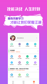 套路攻略(图2)