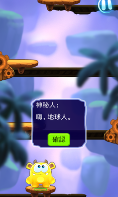 亚当跳跃破解游戏(图四)