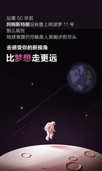 飛豬app(圖4)