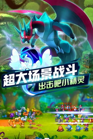 宠物超进化(图4)