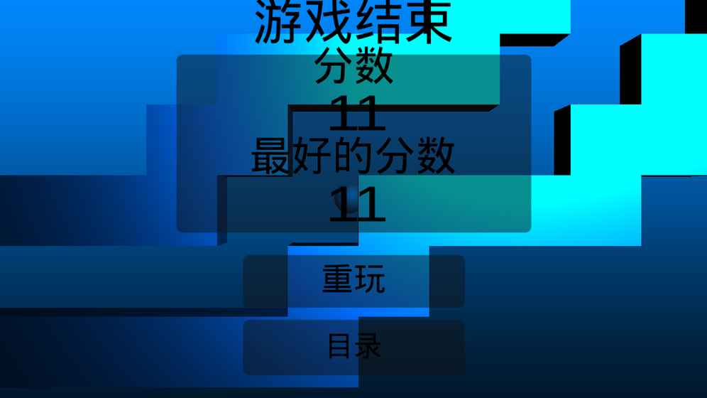 急行小球(图1)
