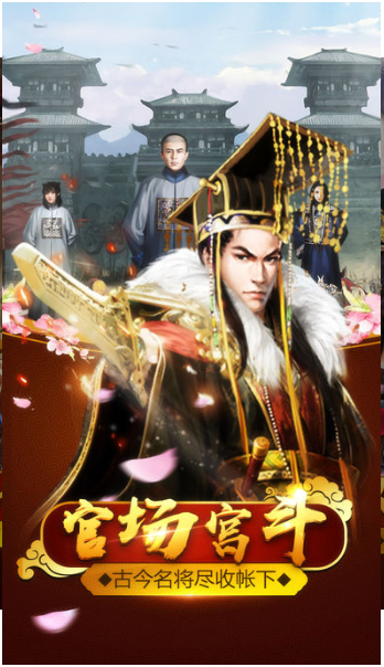 官人驾到(图2)