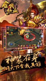斩龙之刃2022版(图5)
