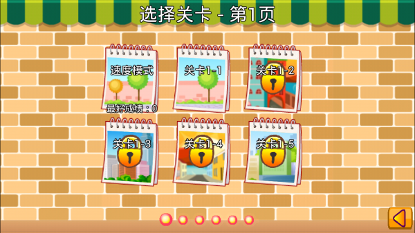 制作早餐店(图4)