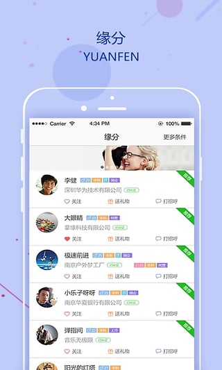 掌缘(图1)