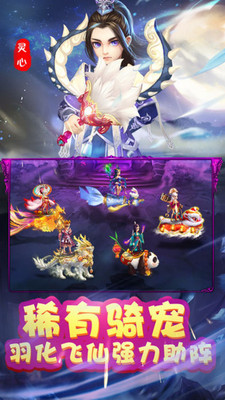 妖神世界(图2)