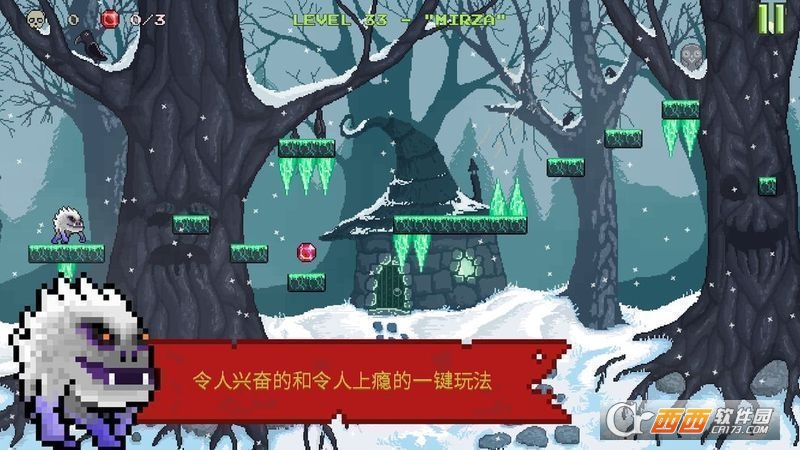 怪物快跑(圖3)