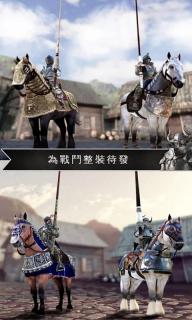 无敌骑士(图3)