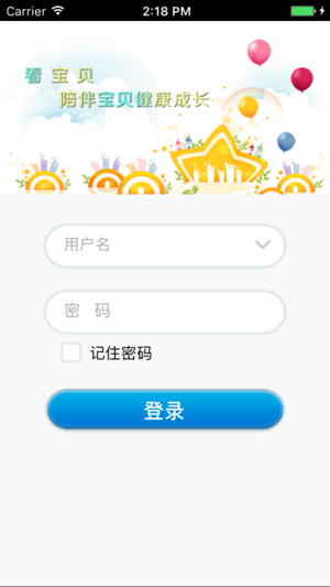 微幼看宝贝(图2)
