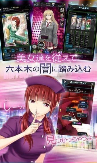 六本木的嗜虐骑士(图1)