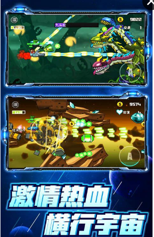 卡通射手2(图3)