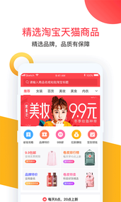 卷皮九块邮(图4)