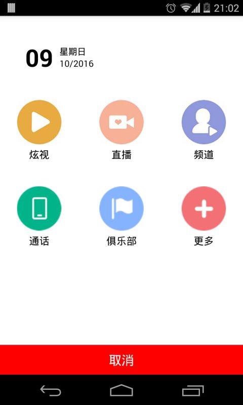 视博会(图4)