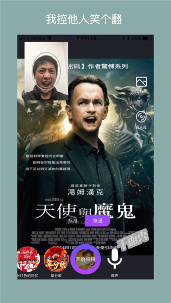 千面秀(图1)