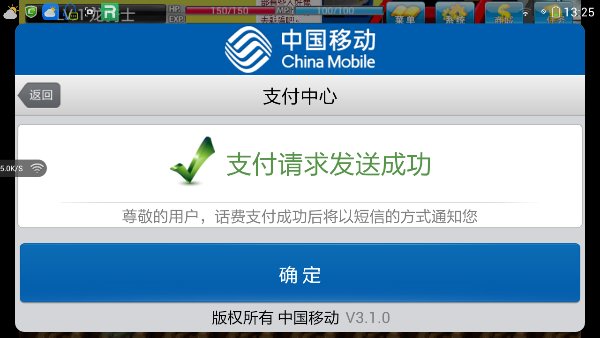 单机冒险岛破解游戏(图四)