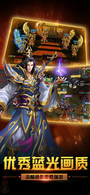 红名刀皇(图2)
