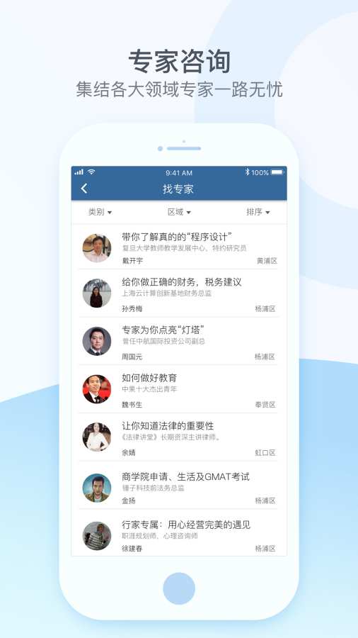 合创社(图3)