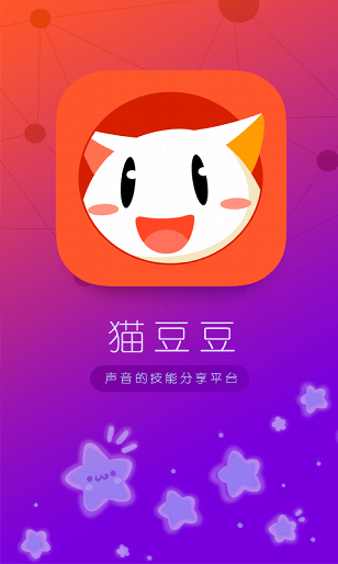 猫豆豆(图1)