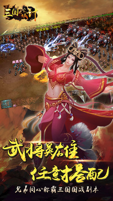 三国之空城计(图3)