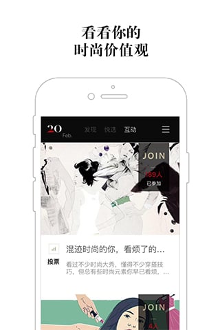 悦选(图3)