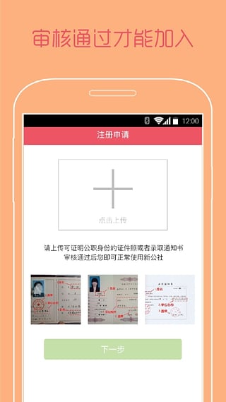 新公社(图2)