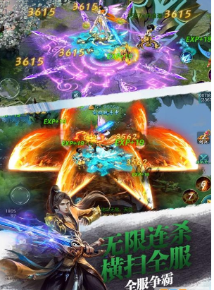 御剑青云传(图3)