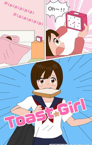 吃面包的女孩(圖3)