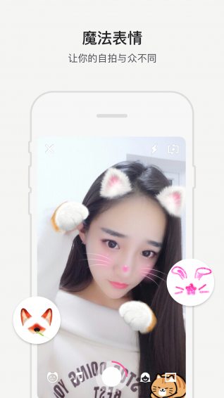 Meecha(图3)