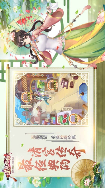 还珠格格(图2)