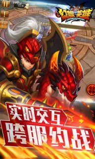 幻想英雄2(图3)