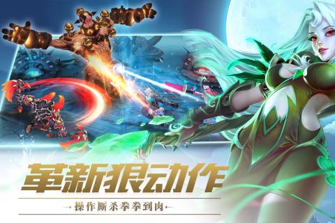 狂暴西游(图2)