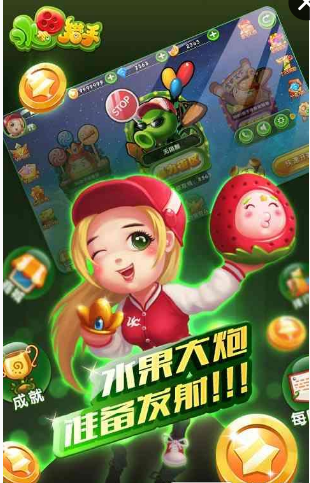 水果猎手(图1)